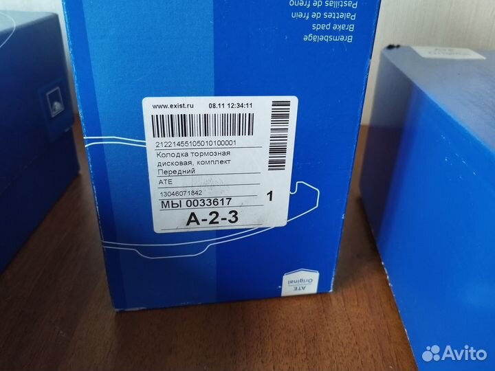 Тормозные диски и колодки в сборе VAG