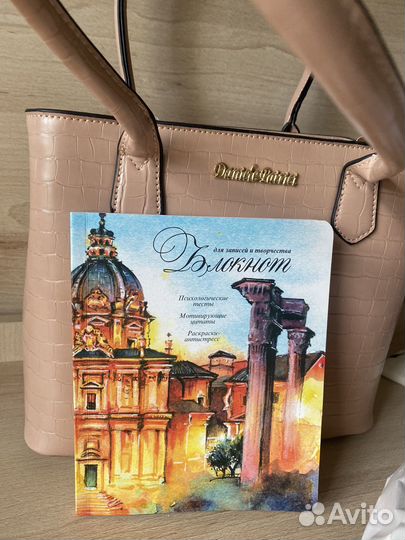 Сумка новая