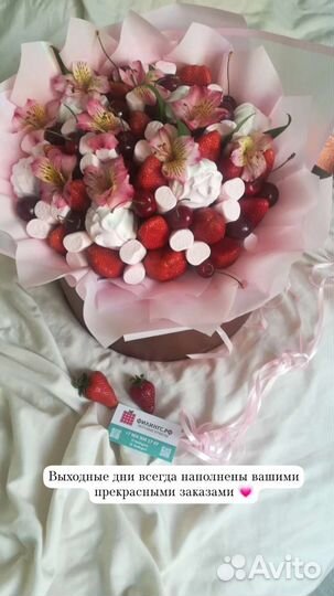 Клубника в шоколаде съедобные букеты