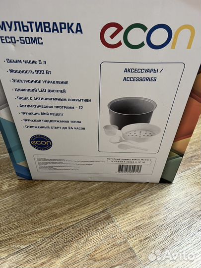 Мультиварка