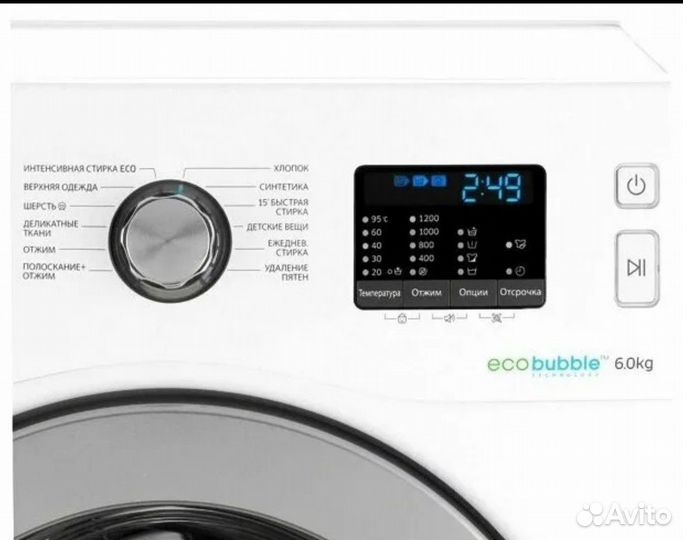 Стиральная машина samsung