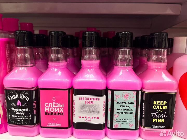 Гель для душа женский 8 марта