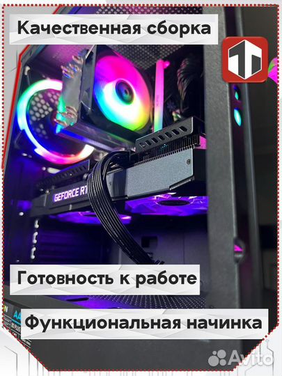 Игровой Пк Intel Core i7-10700F/ RTX 4060 Ti/ 16GB