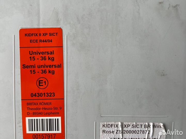 Автокресло britax romer kidfix II xp sict