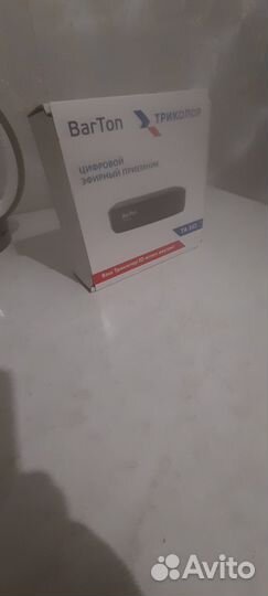 Приставка цифровая триколор