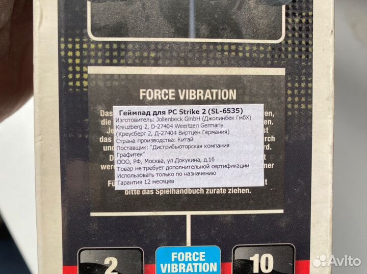 Геймпад джойстик Strike 2 новый