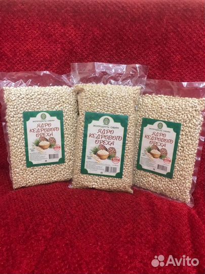 Кедровый орех очищенный