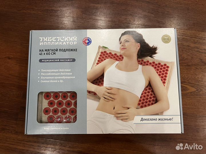 Массажер Тибетский иппликатор