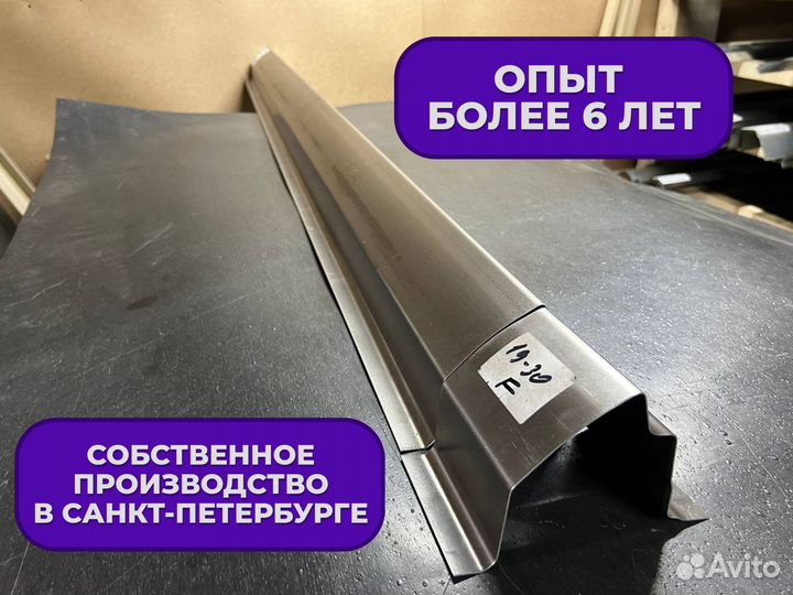 Ремонтные пороги и арки BMW Немчиновка