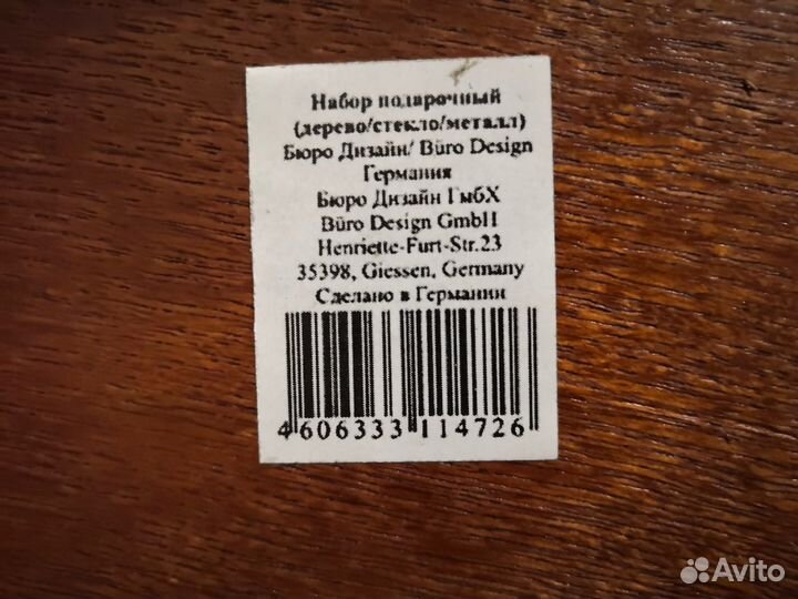 Подарочный набор мужской : нож ручка визитница