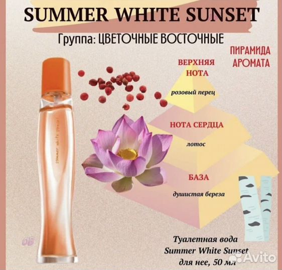 Набор косметики avon