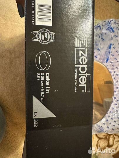 Блюдо для выпечки Цептер