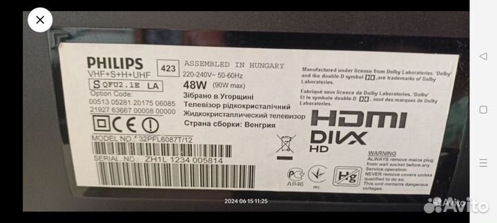 Пульт ду для телевизора philips 32pfl6087t/12