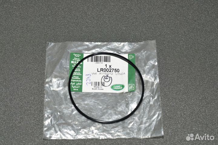 Уплотнительное кольцо Range Rover LR002750