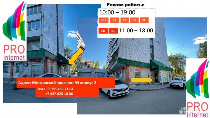 Tele 2 750 + Модем для интернета huawei 5573