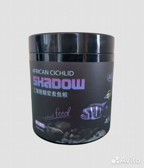 Корм для цихлид Shadow African Cichlid X, 300 г