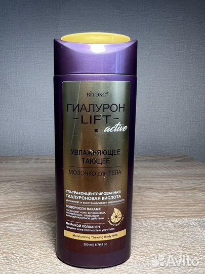 Набор косметики (гель, молочко д/тела,брашинг)