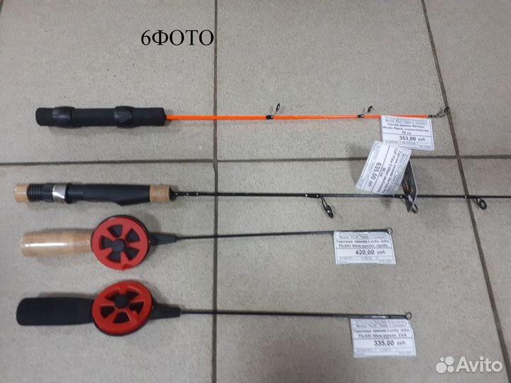 Удилища поплавок/фидер/спиннинг/зима/подсачек