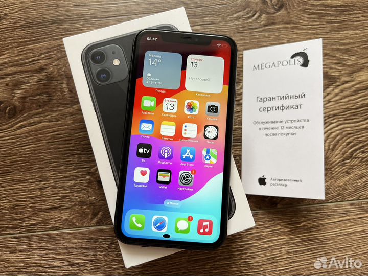 iPhone 11, 64 ГБ