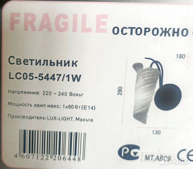 Плафоны