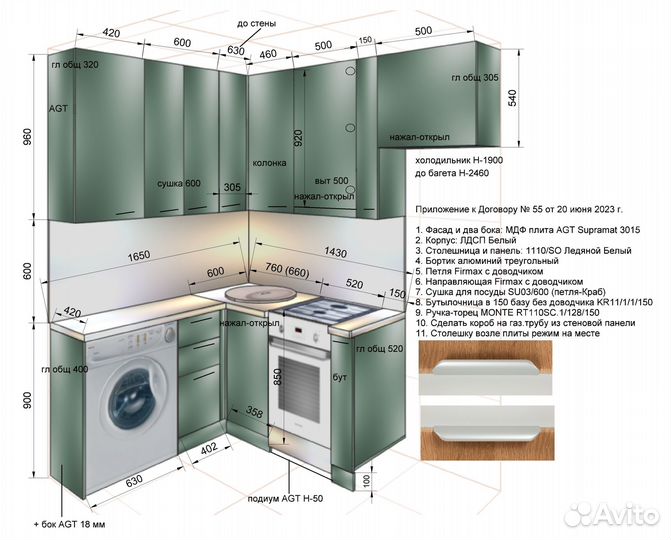 Дизайнер-конструктор (менеджер) корпусной мебели