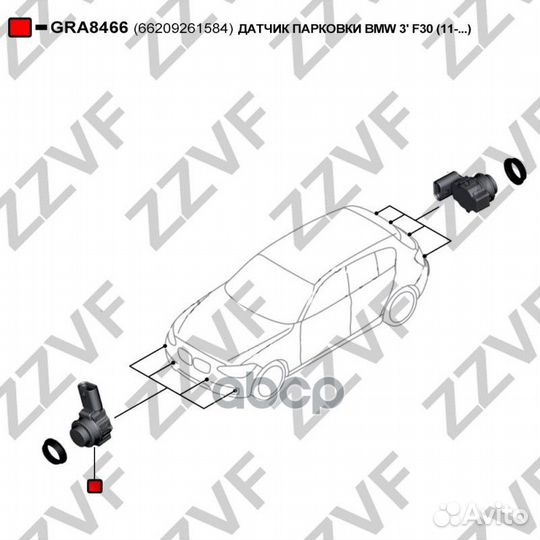 Датчик парковки BMW 3' F30 (11.) GRA8466 zzvf