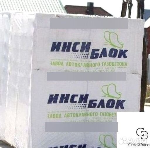 Инси газоблок