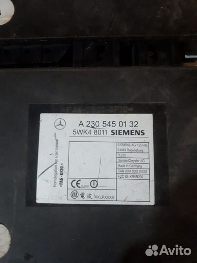 Блок управления keyless go A 230 545 01 32 мерседе