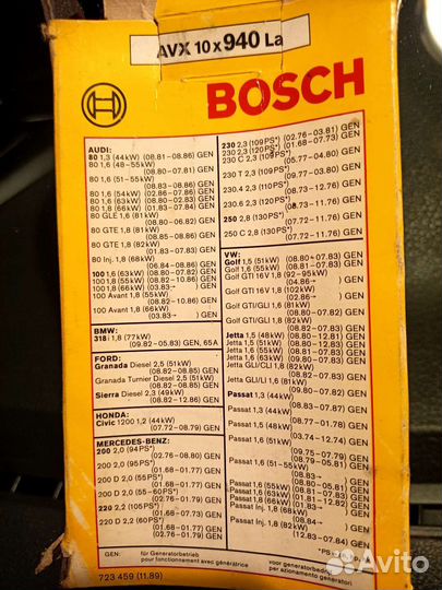 Ремень привода генератора