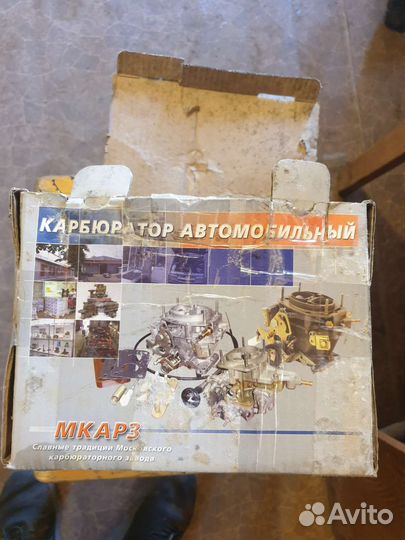 Карбюратор мкарз газ 53