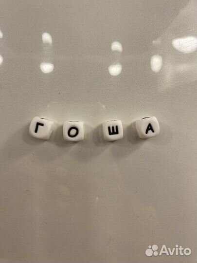 Держатель для соски