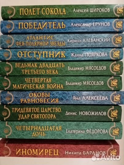 Книги серии 