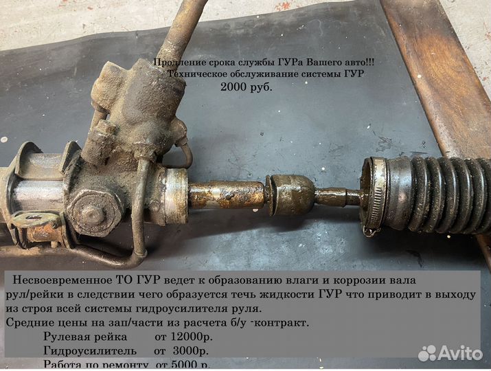 Автосервис,сто,автомастерская,ремонт авто