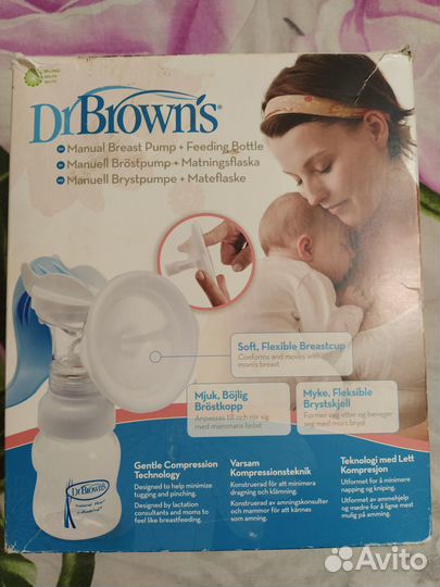 Молокоотсос ручной