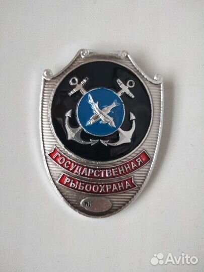 Нагрудные знаки и фурнитура охотхозяйств