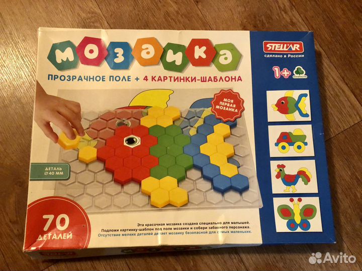 Мозаика для детей stellar