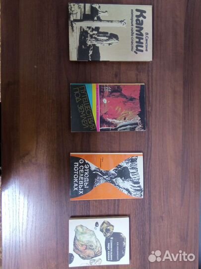 Книги по искусству, географии, охоте и рыбалке