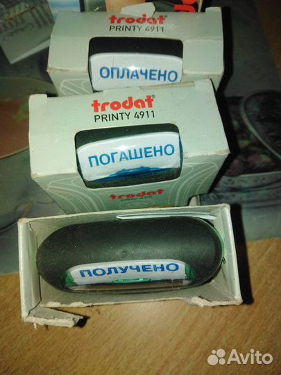 Тродаты и штампы