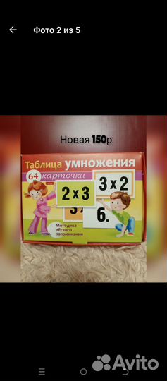 Касса букв и цифр