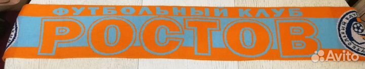 Шафр фк Ростов