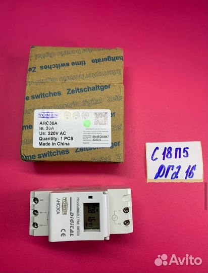 Программируемый астрономический таймер