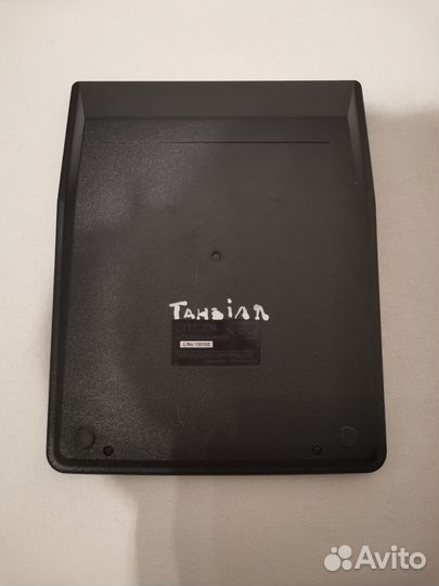 Калькулятор citizen