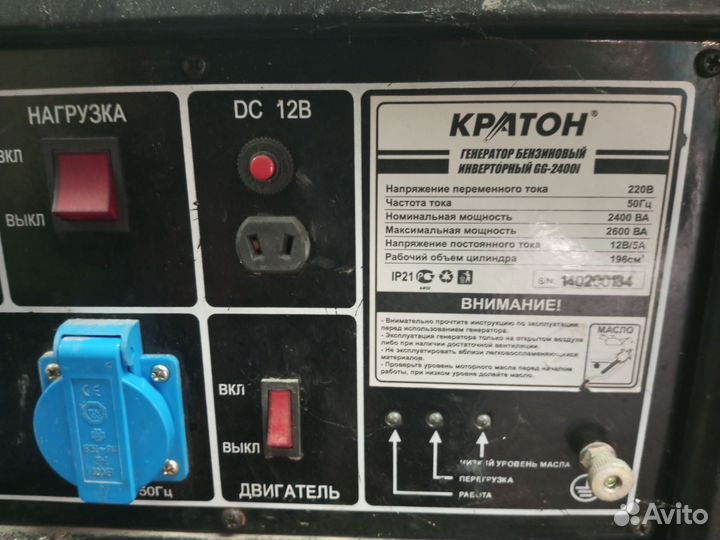 Генератор бензиновый