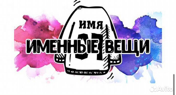 Печать сувенирной продукции