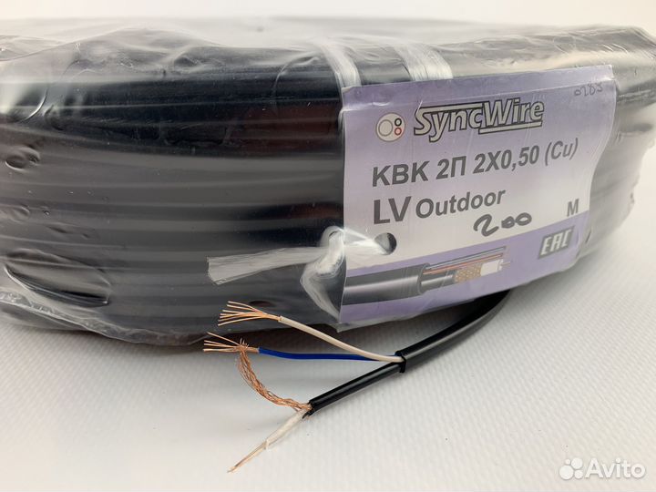 Комплект видеонаблюдения