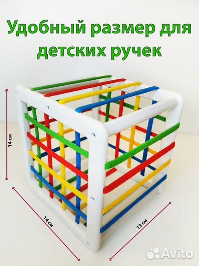Развивающий сортер новый (мятая упаковка)