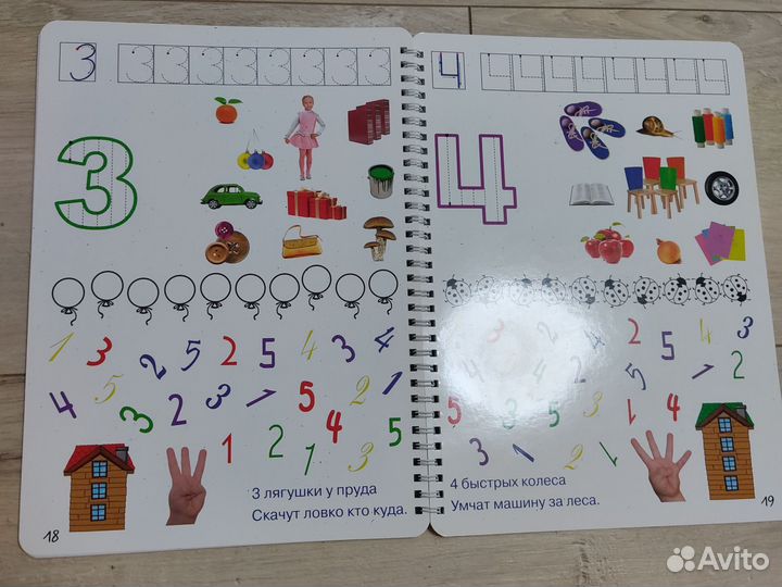 Ю. Фишер. Цифры