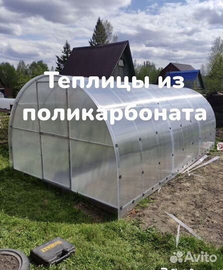 Теплицы стойкие