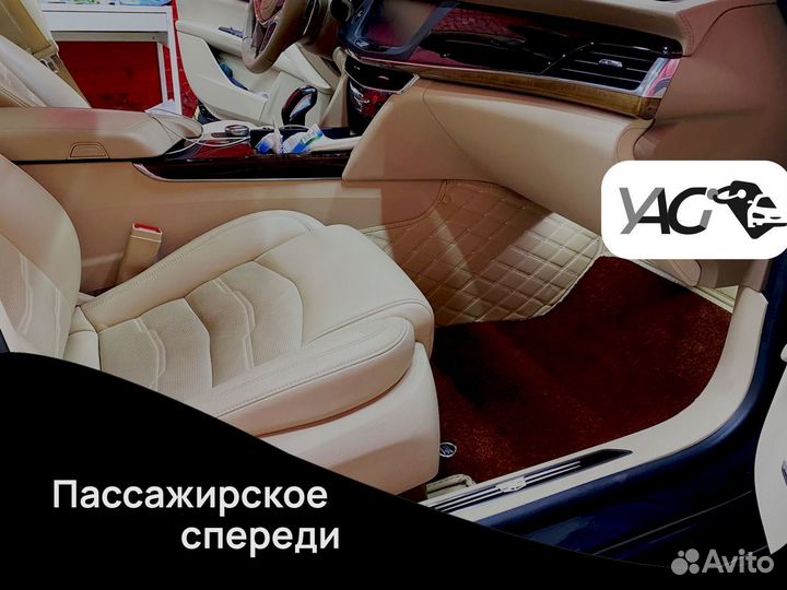 Коврики автомобильные 3д экокожа