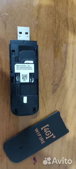 Комплект для интернета